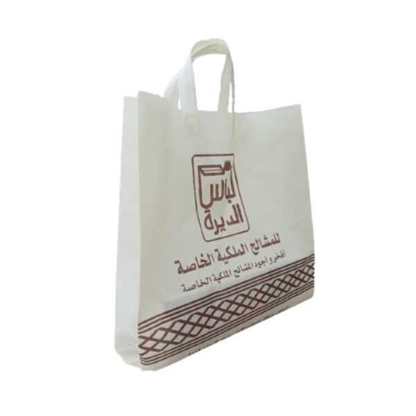 Side Border Bags